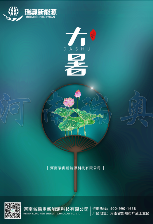 大暑節(jié)氣至，清風(fēng)此處尋